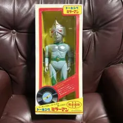 復刻版　トーキングミラーマン マスダヤ 復刻版 トーキングミラーマン - YouTube