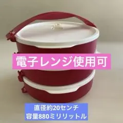 2025年最新】タッパー リヒータブルの人気アイテム - メルカリ