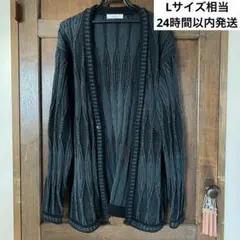 【Lサイズ相当】INHERIT カーディガン