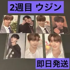 2週目 BOYS2PLANET ボイプラ2 展示会 トレカ セット ウジン 2