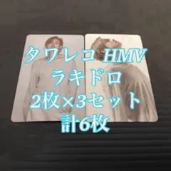 TXT ヨンジュン NO LABELS タワレコ HMV ラキドロ 10枚 TXT ヨンジュン NO LABELS タワレコ HMV ラキドロ 10枚 - メルカリ