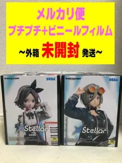 ガールズバンドクライ XStellar フィギュア 海老塚智　ルパ エクステラ