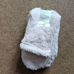 無印良品 ボアフリースルームソックス