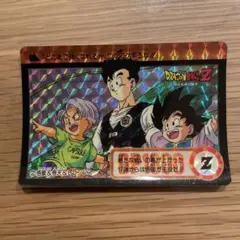 ドラゴンボール カードダス 本弾第17弾No.2悟飯&悟天&トランクス
