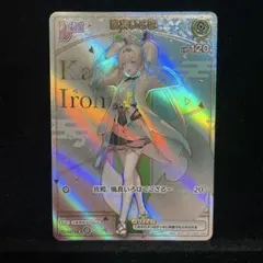 2026年最新】風真いろは HRの人気アイテム - メルカリ