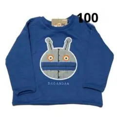 ダダンダン トップス