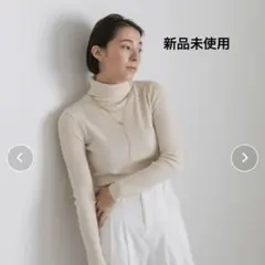 新品未使用　select MOCA シンプルリブタートルニット ホワイト