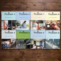 &Premium(アンドプレミアム) 8冊セット　雑誌　バックナンバーまとめ売り