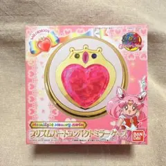 SALE 新品 セーラームーン プリズムハートコンパクトミラーケース ちびうさ SALE 新品 セーラームーン プリズムハートコンパクトミラー