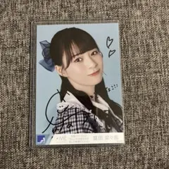 2025年最新】冨田 生写真の人気アイテム - メルカリ