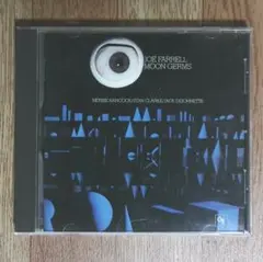 ジャズ CD 5041 ジョー・ファレル