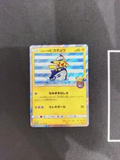 2026年最新】ヨコハマのピカチュウの人気アイテム - メルカリ