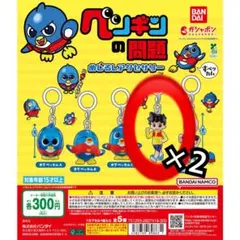 ペンギンの問題 めじるしアクセサリー　山田なおと