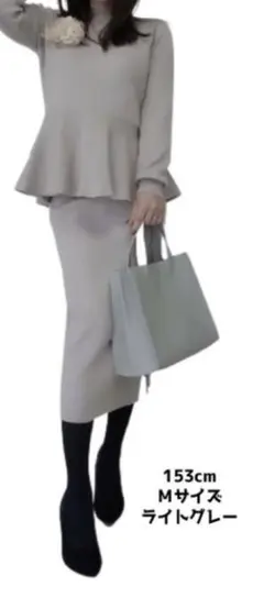 新品未使用＊La gemme ペプラムセットアップ