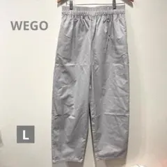 【未使用】WEGO ライトグレー イージーパンツ WEGO シェフパンツ　L