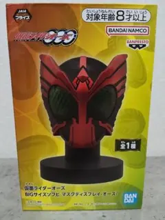 2025年最新】仮面ライダー マスクディスプレイの人気アイテム - メルカリ