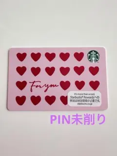 Starbucks Card 2025 ②ハート ピンクのサムネイル
