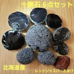 2026年最新】黒曜石の人気アイテム - メルカリ