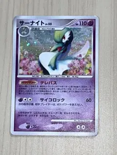 2025年最新】サーナイトLv55の人気アイテム - メルカリ