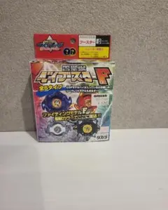ベイブレード ガブリエル 四聖獣ベイブースターF シークレット Yahoo!オークション - 爆転シュートベイブレード 四聖獣ベイブースター