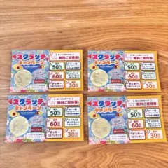 2025年最新】ビックエコーの人気アイテム - メルカリ