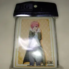 五等分の花嫁 中野一花 Part.2 スリーブ 60枚