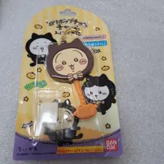 ロリポップチョコチャームみんなで黒猫　ウサギ♡　新品、未開封