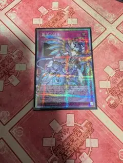 遊戯王 霊王の波動 オーバーフレーム プリズマティックシークレットレア