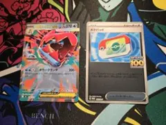 メガオーダイルex ポケパッド ミラー プロモ スタートデッキ100