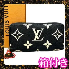 【箱付き】 ルイヴィトン LV クラフティ ジッピーウォレット アンプラント