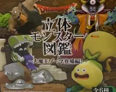 立体モンスター図鑑 たまねぎスライム ドラクエ 管理番号82508171143