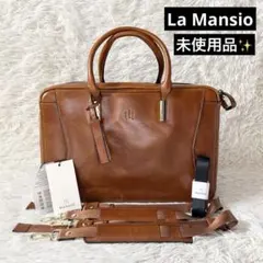 2026年最新】la mansioの人気アイテム - メルカリ