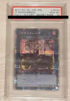 2025年最新】マスカレーナ 絵違い psa10の人気アイテム - メルカリ