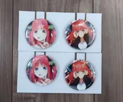 一番くじ 五等分の花嫁 中野二乃 缶バッジセット