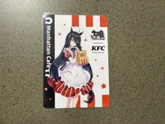 ケンタッキー ウマ娘 コラボ マンハッタンカフェ カード