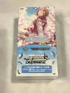 ヴァイスシュヴァルツ アイドルマスター シャイニーカラーズ 未開封品