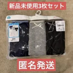 【新品未使用】マタニティインナーセット M-L 産褥ショーツ　産後　妊婦のサムネイル
