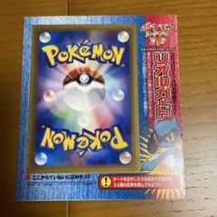 ポケモンカード トゲピー 旧裏 未剥がし - メルカリ