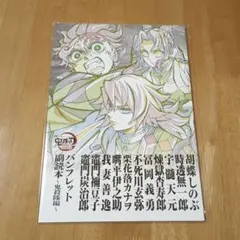 Item thumbnail for item 2470aeca-0bfc-4bbf-afd1-b875fabc528c