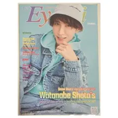 Eye-Ai 表紙 SnowMan 渡辺翔太