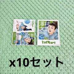 ハイキュー　フォトカード&ステッカーセット　澤村大地