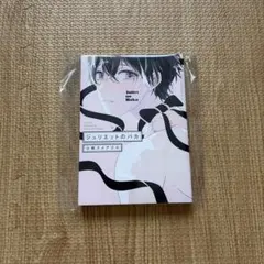 Item thumbnail for item 3ffc5679-0f31-4cf3-a96f-181dfd5811b5