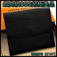 ルイヴィトン 折財布 エピ ノワール カルトクレディ 黒 ブラック 2187