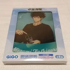 Item thumbnail for item ef9df884-032f-4f8d-a264-a50aed7d5b17