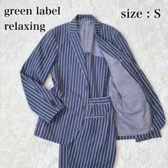 ユナイテッドアローズ セットアップ スーツ ネイビー ストライプ コットン