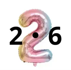 ナンバーバルーン 32インチ　約80センチ　誕生日　数字　バースデー　風船v