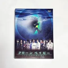 2026年最新】DVD クローン ベイビーの人気アイテム - メルカリ
