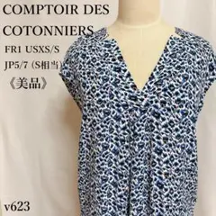 【美品】コントワーデコトニエ 総柄 Vネック レーヨンブラウス 半袖 きれいめのサムネイル