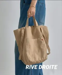 【新品タグ付】リヴドロワ MONN 2WAY TOTE BAG ベージュ