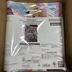 韓国 AGF 遊戯王ラッシュデュエル プレイマット ラブ ラヴ - メルカリ